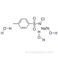 Хлорамин-Т тригидрат CAS 7080-50-4